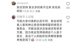 荫蒂被男人添的好舒服爽免费视频